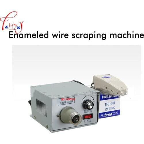 Desktop enameled wire stripping machine multiphase transformer scraping paint enameled wire scraping paint tools 220V 1PC