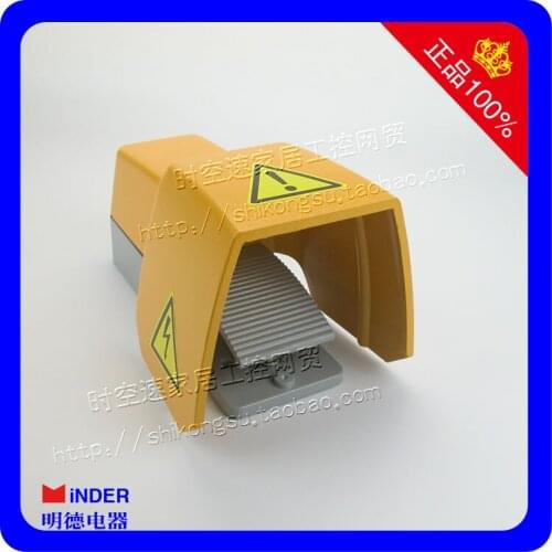 Foot switch MDB6-L21 MDB-L88H waterproof full cover shield aluminum foot switch