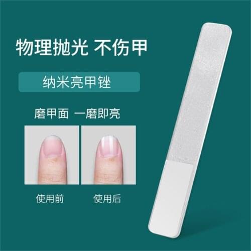 Nano Glass Nail Files Professional Polishing Manicure Art Tool Washable make nails brighten easily like nail polish