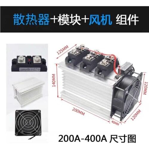 Industrial Grade Three-phase AC Solid State Relay Complete Set 200A