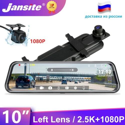 Jansite 10" Dash cam 2.5K+1080P Car DVR Touch Screen Ultra HD Left Lens Time-lapse video Registrar 1080P Rear view mirror camera