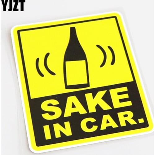 YJZT 11.5CM*14CM Warning Mark SAKE IN CAR High-quality Car Sticker Decal PVC 13-0587