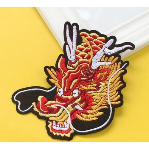 Chinese Ethnic Dragon Totem Dragon King Embroidery Patch Adhesive DIY T-shirt Backpack Performance Costume Decoration Accessory