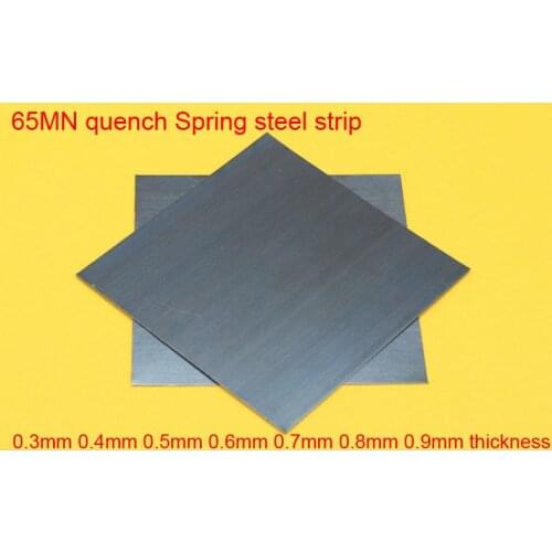 0.3 0.4 0.5 0.6 0.7 0.8 0.9 65MN spring steel band Spring steel strip quench Manganese steel belt hardening High elastic plate