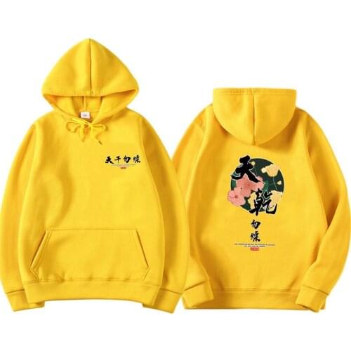 Chinese characters Printed Fleece Pullover Hoodies Men/Women Casual Hooded Streetwear Sweatshirts Hip Hop Harajuku Male Tops
