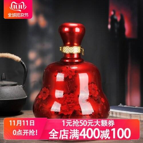 Jingdezhen 2.5kg ceramic wine bottle, 5 jin sealed, big head, round ball, wine bottle, empty wine set, delivery lock