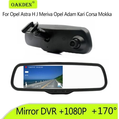 1080P Special Car DVR Bracket Rear View Mirror Monitor Dual Camera Video Recorder For Opel Astra H J Meriva Opel Adam Kari Corsa