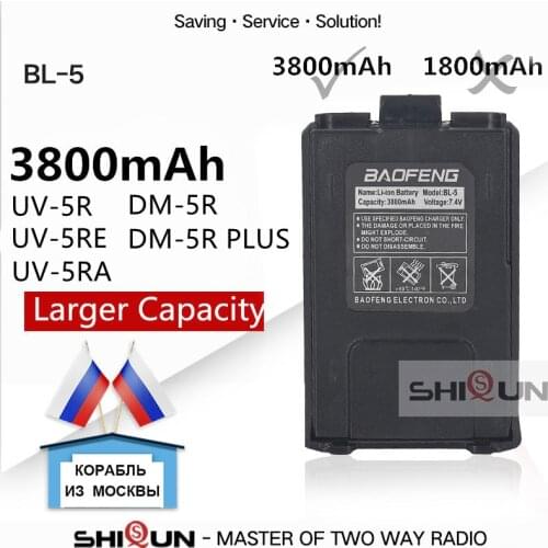 Hot Baofeng uv-5r Battery BL-5 3800mAh Baofeng UV-5R UV-5RE UV-5RA Battery Larger Capacity Compatible Battery DM-5R Plus UV 5R