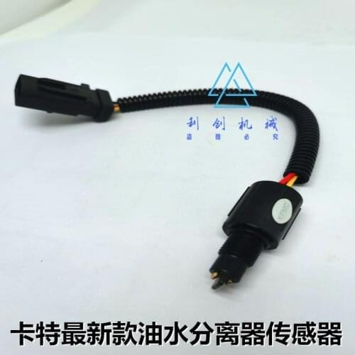 Carter 320gc 323 326 330 345 336GC 349 diesel oil-water separator sensor