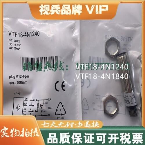 Original new 100% VTF18-4N1240 VTF18-4N1840 photoelectric switch sensor