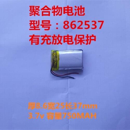862537 polymer battery 3.7V 750MAH used in GPS recorders and other digital general rechargeable batteries Rechargeable Li-ion Ce