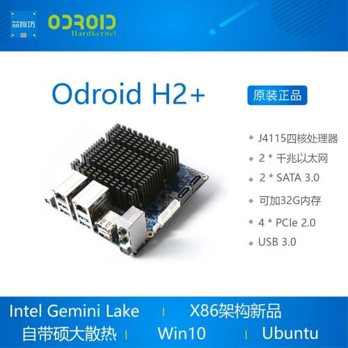 Spot H2+ X86 Development Board Win10