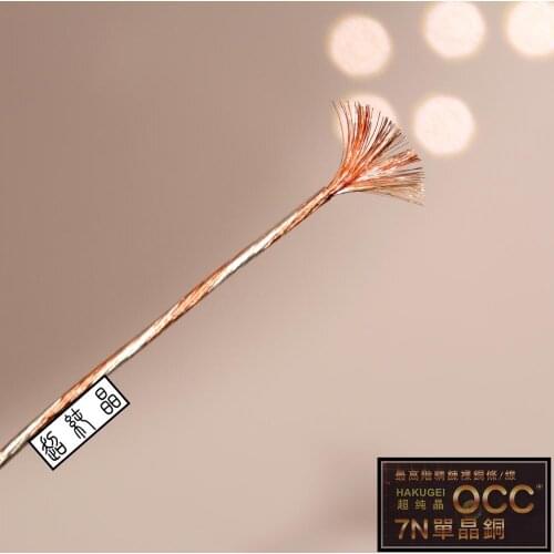 Litz silver-plated high-purity crystalline copper + microcrystalline copper mixed stranded 133 core 1.2mm