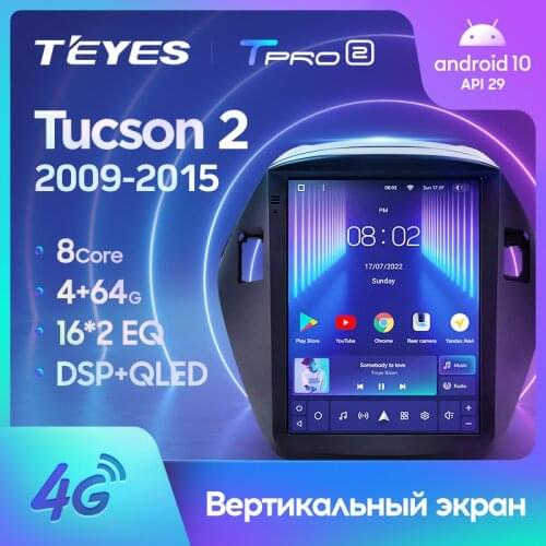 TEYES TPRO 2 For Hyundai Tucson 2 LM IX35 2009 - 2015 For Tesla style screen Car Radio Multimedia Video Player Navigation GPS Android No 2din 2 din dvd