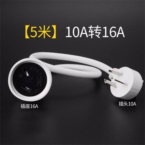 10A to 16A 5meter 197inch Power extend cord for home appliances /airconditioner water heater power cord,1ea/lot