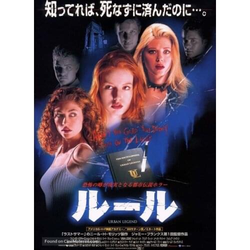 Urban Legend Japanese Movie Art print Silk poster Home Wall Decor