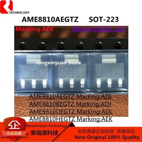 AME8810 AME8810AEGTZ AME8810AEGT ADI AME8810BEGTZ AME8810BEGT ADJ AME8810DEGTZ AME8810DEGT ADL AME8810HEGTZ AME8810HEGT AEK New