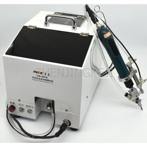 Handheld Fully Automatic 220V/100W Lock Screw Machine Blowing Permutation Supply Screw Machine Automatic Feeding Tools Equipment