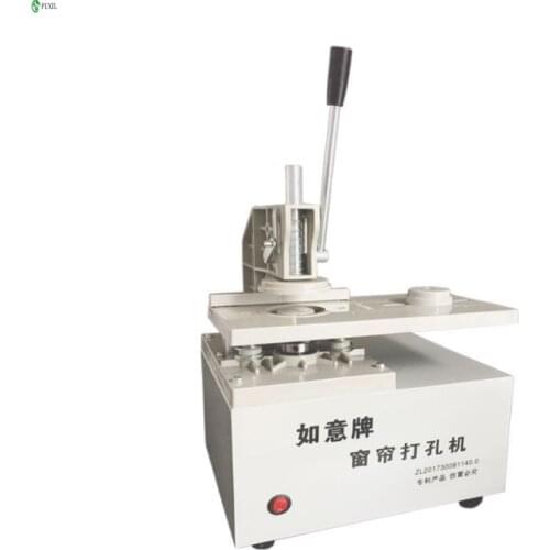 Curtain ring ring hole punch Ruyi brand curtain hole punch electric hole opener curtain hole puncher