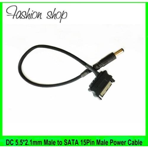 12V Black Sleeved DC 5.5*2.1mm Male to SATA 15Pin Male Power Cable for HDD SDD RGB LED Computer Lights