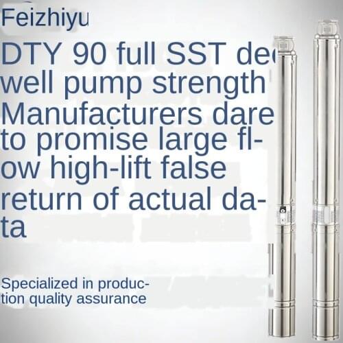Stainless steel deep well pump, high lift, large flow, deep water machine, 220V, domestic well water pump, 380V, three-phase