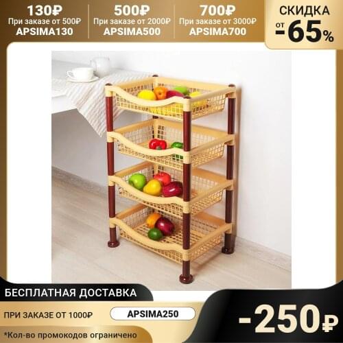 РОССПЛАСТ Decorative Shelves