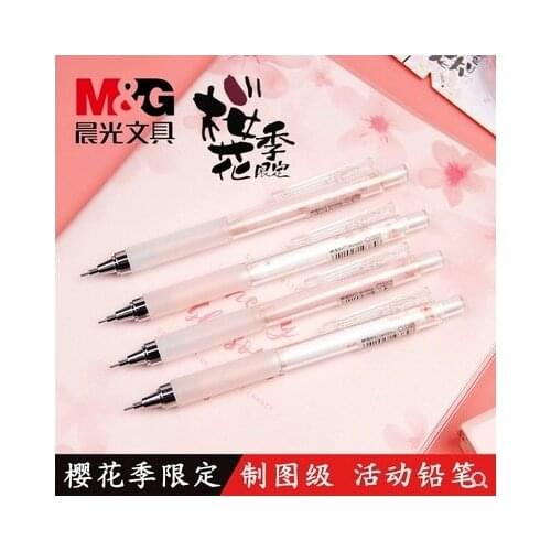 4PCS/LOT chenguang cherry blossom stationery fresh 0.5 student mechanical pencil