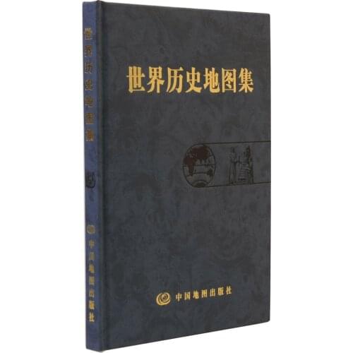 Atlas Of World History World Map Book Chinese English World Travel Maps Including Topographic Map History Culture School Books