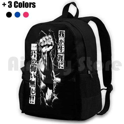 Raoh-No Regrets Outdoor Hiking Backpack Riding Climbing Sports Bag Hokuto No Ken Fist Of The North Star Raoh Kenshiro Anime