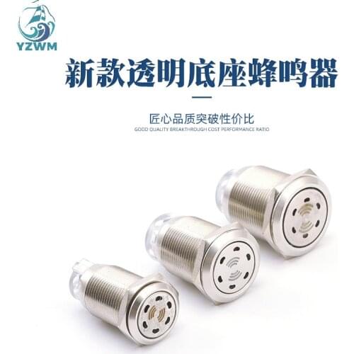 YZWM New Transparent Base Buzzer Sound Light Integrated Metal Waterproof Buzzer Metal Flashing Buzzer Waterproof