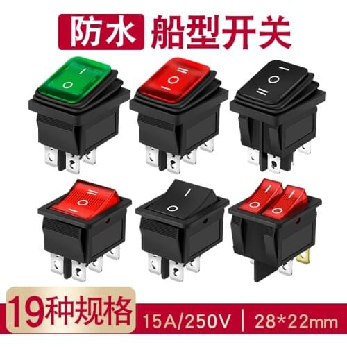 Boat-shaped switch KCD4 boat-shaped rocker water dispenser power button switch with lamp 2 feet 4 feet 6 feet 16A250V