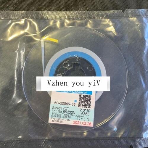 Newest ACF original quality conductive adhesive AC-2056R-35 liquid crystal TV panel is specially used maintenance lcd repair