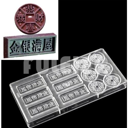 Chinese style gold and silver treasure copper coin Sweets Belgium Chocolate Mold Baking Polycarbonate Candy Mould Trays Bakeware