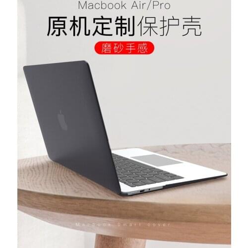 Matte Laptop Hard Case For Macbook Pro Retina Air Touch Bar 11 12 13 15 inchs+Screen Protector (Gift)+Keyboard Cover (Gift)