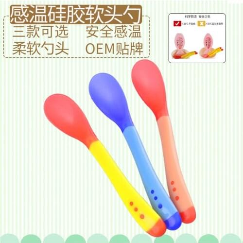 Silica Gel Soft Spoon Childrens Tableware Bowl Shatter-resistant Anti-scalding Portable Food Supplement Bowl Baby Feeding Set