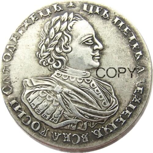 1718 RUSSIA 1 ROUBLE COIN Silver Plated Copy