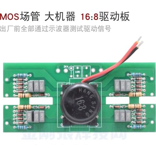 MOS Tube Inverter Welding Machine Driver Board 16:8 Trigger Board ARC WS 250A 300A 400A