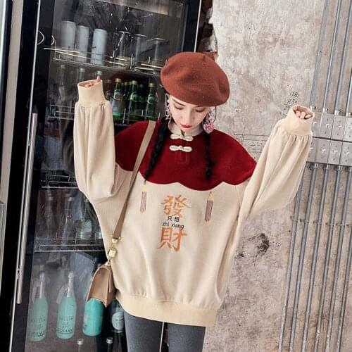 Oriental Style Clothing Embroidery Chinese Characters Pullover Loose Casual Sweatshirts Harajuku Hip Hop Streetwear Tops FF2327