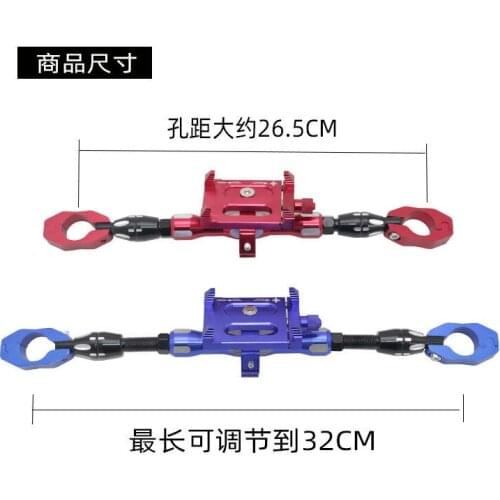 Motorcycle tie rod. Upgraded mobile phone bracket 22 mm, 7 / 8 inch, reinforcement for YAMAHA YZF 600R Thundercat R1 R6 R25