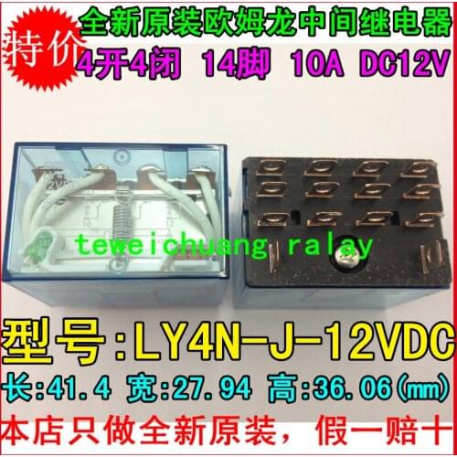 5 Free Shipping Special new original relay LY4NJ-12VDC, LY4N-J-12VDC relay