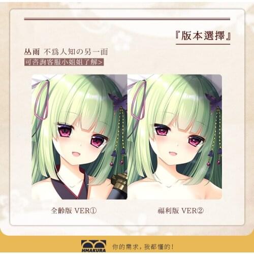 Anime Senren Banka Hug Body Back Pillow Case Long Dakimakura 160*50/35*55cm Cosplay Cushion Cover Core Double-sides 2WT Fabric