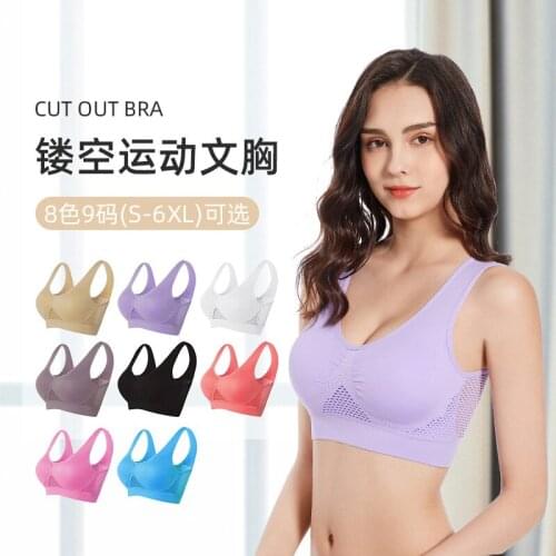 Breathable No Trace Underwear Large Size No Steel Ring Bra Hollow Mesh Thin Sports Yoga Bra
