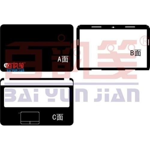 Carbon fiber Vinyl Skin Stickers Cover For HP Pavilion G7 2000 G7-2250NR 2246NR 2111NR 2251dx 2022us 2240US 2270US 17.3-inch