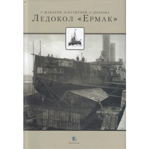 Паулсен Books