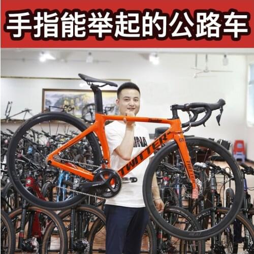 700 C Carbon Fiber Road Cycling Speed 22 Gear C Light Weight Brake Road Bicycle