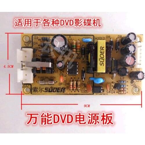 DVD Power Board Small Universal DVD Power Board All DVD DVD player power board