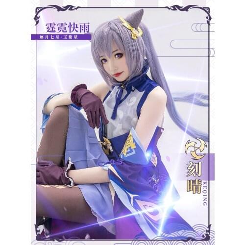 Game Genshin Impact Keqing Cosplay Halloween Cosplay Genshin Ke Qing Impact Cosplay