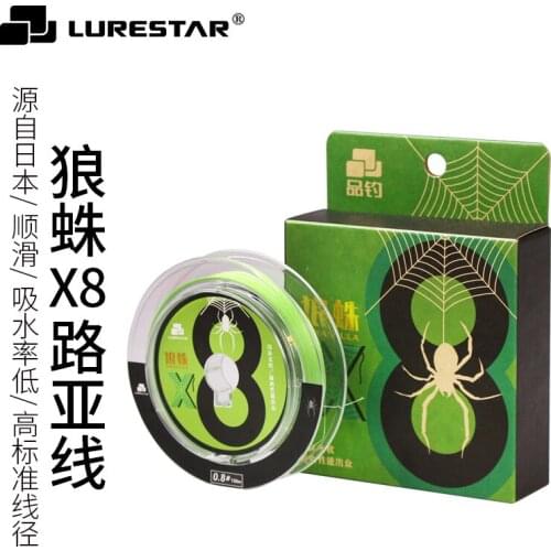 LURESTAR Japan Quality YGK-G-SOUL-X8 8 Braided PE Line 60m 120m 14-60lb Fishing Line Smooth