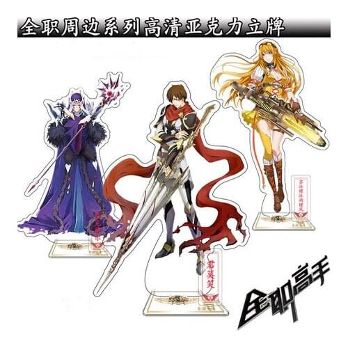 2021 New Anime The King’s Avatar Huang Shaotian Wang Jiexi Yexiu Zhou Zekai Acrylic Stand Figure Model Desk Decor DIY Collection