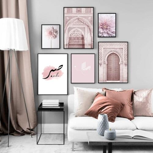 Nordic Islamic Moscow Style Pink Plant Flower Picture Home Decor Warm Color Canvas Painting for Bedroom Wall Art Decor Poster
